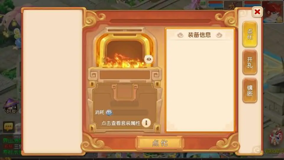 图片[21]-MT3换皮梦幻【决战紫禁之巅免授权优化版】最新打包VM单机一键端+Linux手工服务端+详细搭建教程+GM管理后台+全套源码+安卓苹果端-青橙资源网-手游源码、端游源码、H5游戏源码下载!