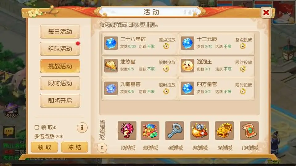 图片[26]-MT3换皮梦幻【决战紫禁之巅免授权优化版】最新打包VM单机一键端+Linux手工服务端+详细搭建教程+GM管理后台+全套源码+安卓苹果端-青橙资源网-手游源码、端游源码、H5游戏源码下载!