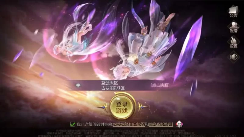 1655互通魔域【新紫川古墓丽影】最新打包Win手工服务端+详细搭建教程+本地验证注册+全套工具+安卓客户端-青橙资源网-手游源码,端游源码,网页游戏,H5游戏源码下载