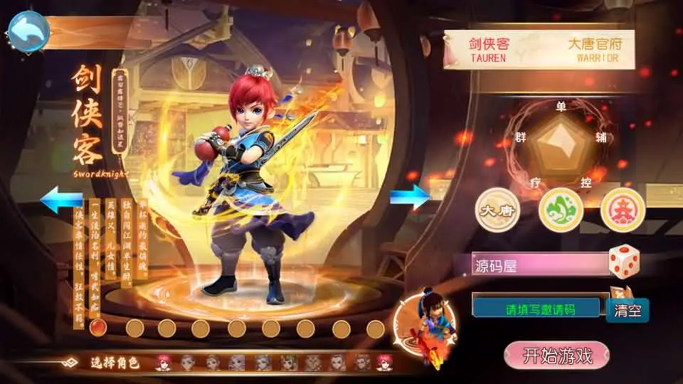 MT3换皮梦幻【踏破天路尊享挂机版】最新打包VM单机一键端+Linux手工服务端+详细搭建教程+GM后台+全套源码+安卓苹果端-青橙资源网-手游源码、端游源码、H5游戏源码下载!