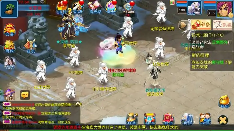 图片[2]-MT3换皮梦幻【踏破天路尊享挂机版】最新打包VM单机一键端+Linux手工服务端+详细搭建教程+GM后台+全套源码+安卓苹果端-青橙资源网-手游源码、端游源码、H5游戏源码下载!