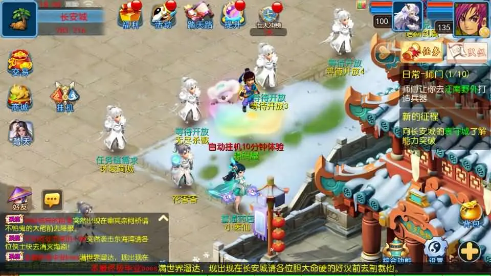 图片[3]-MT3换皮梦幻【踏破天路尊享挂机版】最新打包VM单机一键端+Linux手工服务端+详细搭建教程+GM后台+全套源码+安卓苹果端-青橙资源网-手游源码、端游源码、H5游戏源码下载!