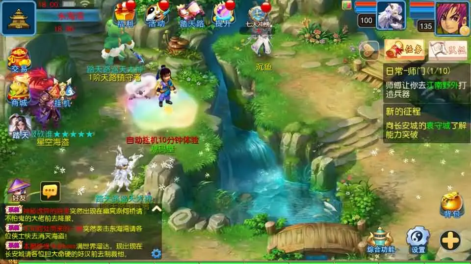 图片[6]-MT3换皮梦幻【踏破天路尊享挂机版】最新打包VM单机一键端+Linux手工服务端+详细搭建教程+GM后台+全套源码+安卓苹果端-青橙资源网-手游源码、端游源码、H5游戏源码下载!
