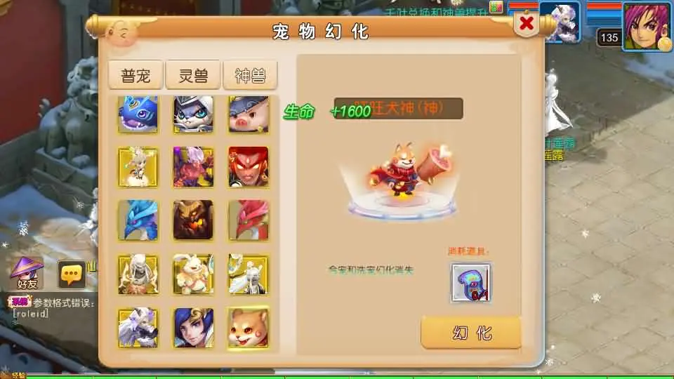 图片[10]-MT3换皮梦幻【踏破天路尊享挂机版】最新打包VM单机一键端+Linux手工服务端+详细搭建教程+GM后台+全套源码+安卓苹果端-青橙资源网-手游源码、端游源码、H5游戏源码下载!