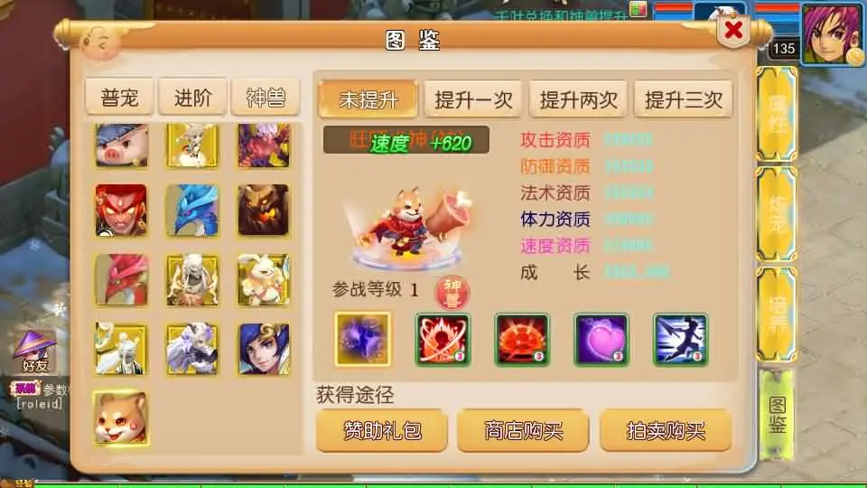 图片[12]-MT3换皮梦幻【踏破天路尊享挂机版】最新打包VM单机一键端+Linux手工服务端+详细搭建教程+GM后台+全套源码+安卓苹果端-青橙资源网-手游源码、端游源码、H5游戏源码下载!