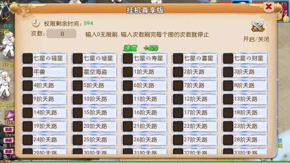 图片[14]-MT3换皮梦幻【踏破天路尊享挂机版】最新打包VM单机一键端+Linux手工服务端+详细搭建教程+GM后台+全套源码+安卓苹果端-青橙资源网-手游源码、端游源码、H5游戏源码下载!