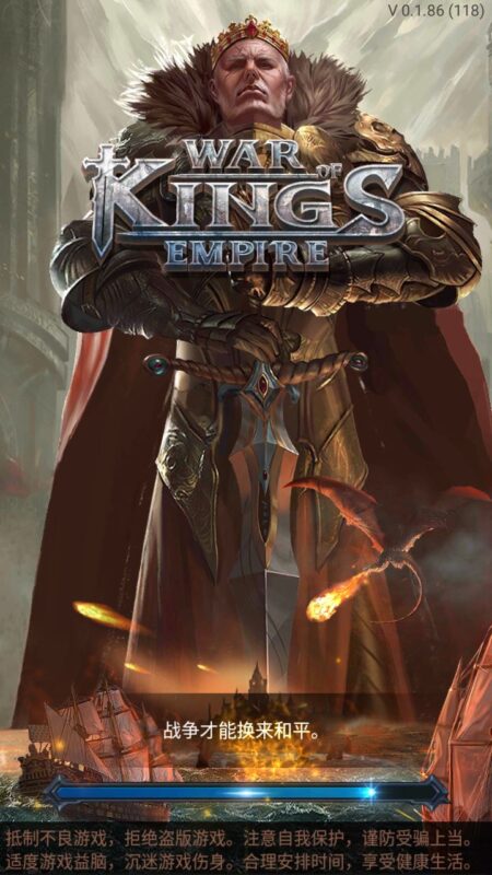 战争策略帝国手游【争霸帝国王的战争】最新打包WIN服务端+详细架设教程+安卓客户端-青橙资源网-手游源码,端游源码,网页游戏,H5游戏源码下载