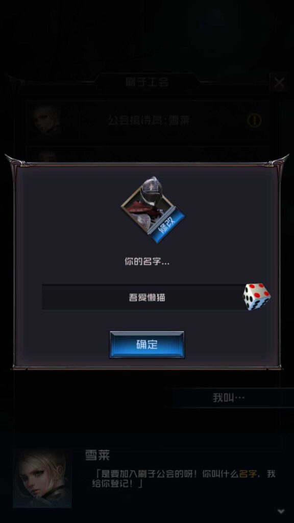 图片[2]-经典竖版冒险手游【刷子英雄内购免费版】WIN手工服务端+详细架设教程+安卓客户端-青橙资源网-手游源码、端游源码、H5游戏源码下载!