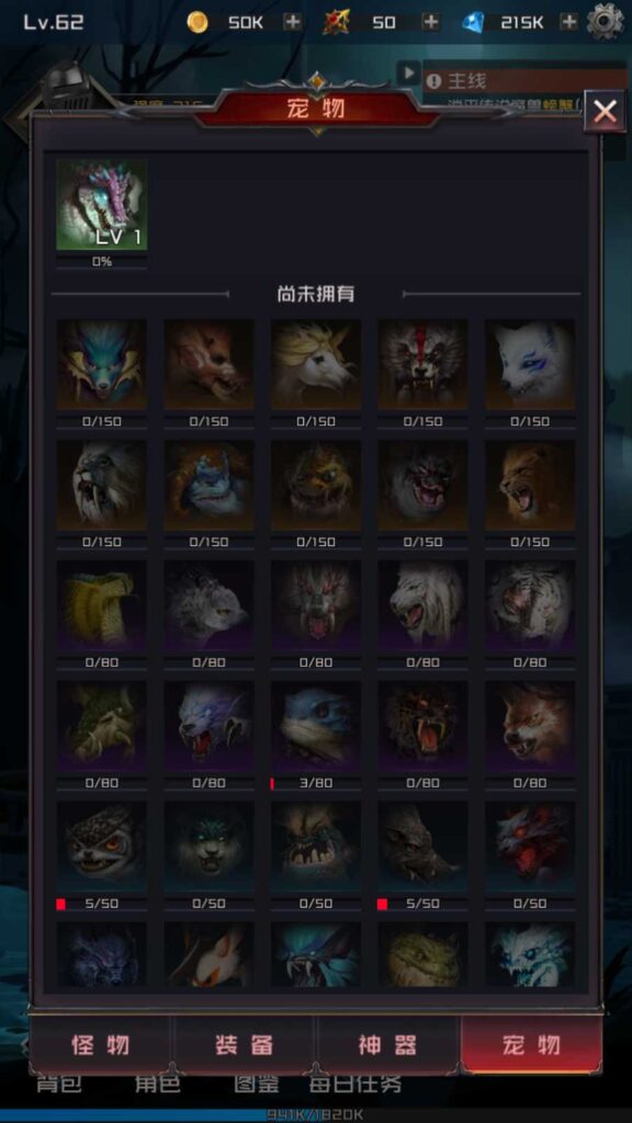 图片[10]-经典竖版冒险手游【刷子英雄内购免费版】WIN手工服务端+详细架设教程+安卓客户端-青橙资源网-手游源码、端游源码、H5游戏源码下载!