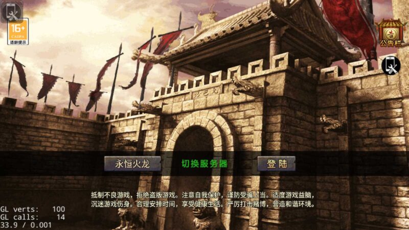 战神引擎传奇手游【永恒之心火龙版】最新打包WIN手工服务端+详细架设教程+GM工具+小兰插件+全套明文+安卓客户端-青橙资源网-手游源码,端游源码,网页游戏,H5游戏源码下载