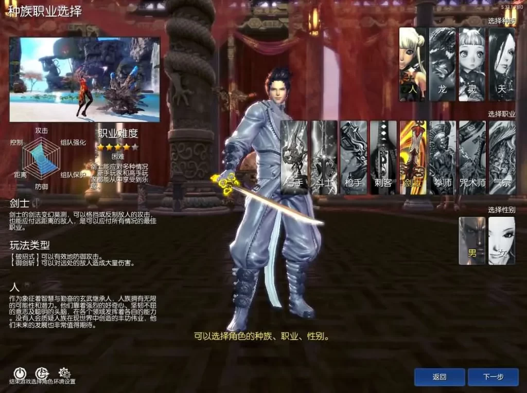3D冒险剑灵三端游【神隐仙缘村花4.0版】最新打包WIN手工服务端+详细搭建教程+视频教程+GM工具+攻略+PC客户端-青橙资源网-手游源码、端游源码、H5游戏源码下载!