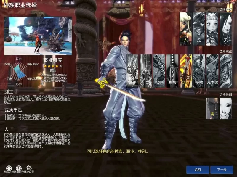 3D冒险剑灵三端游【神隐仙缘村花4.0版】最新打包WIN手工服务端+详细搭建教程+视频教程+GM工具+攻略+PC客户端-青橙资源网-手游源码,端游源码,网页游戏,H5游戏源码下载