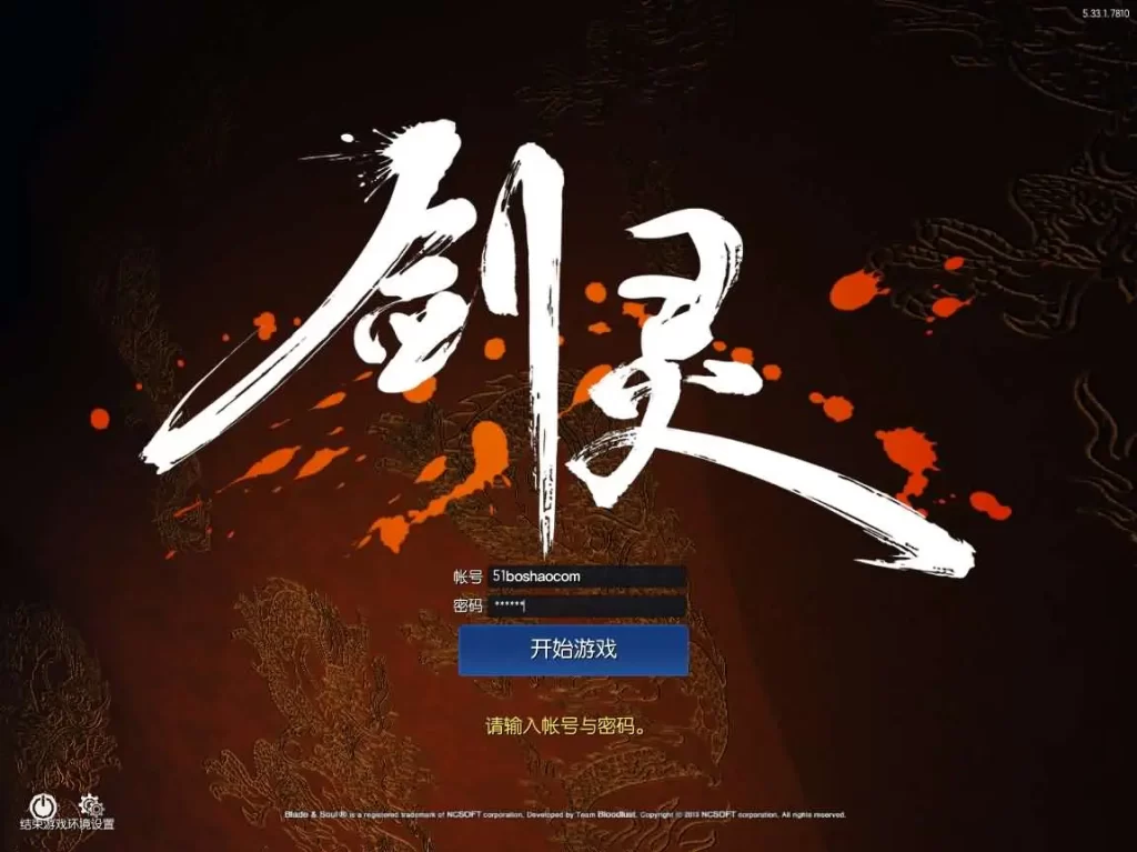 图片[2]-3D冒险剑灵三端游【神隐仙缘村花4.0版】最新打包WIN手工服务端+详细搭建教程+视频教程+GM工具+攻略+PC客户端-青橙资源网-手游源码、端游源码、H5游戏源码下载!