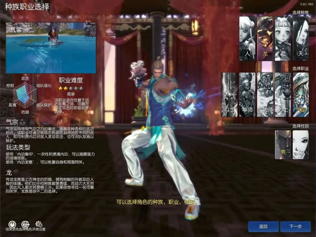 图片[3]-3D冒险剑灵三端游【神隐仙缘村花4.0版】最新打包WIN手工服务端+详细搭建教程+视频教程+GM工具+攻略+PC客户端-青橙资源网-手游源码、端游源码、H5游戏源码下载!