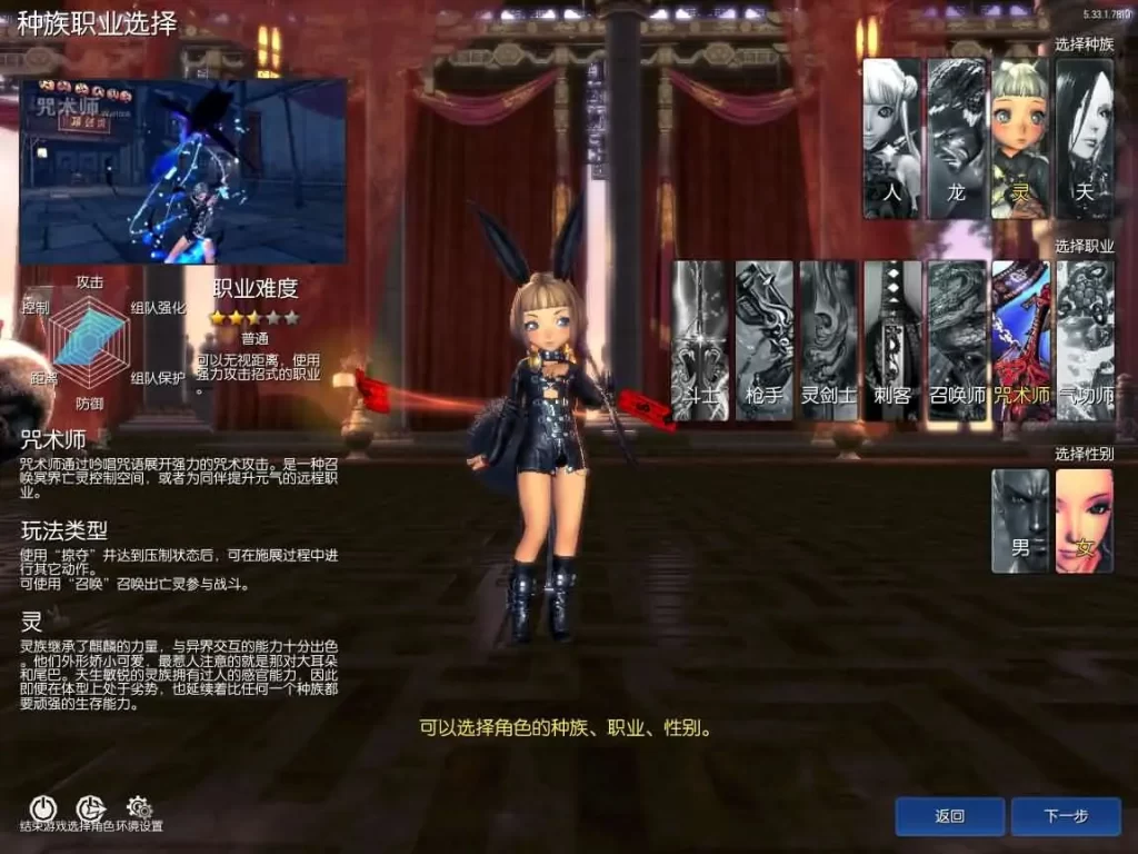 图片[4]-3D冒险剑灵三端游【神隐仙缘村花4.0版】最新打包WIN手工服务端+详细搭建教程+视频教程+GM工具+攻略+PC客户端-青橙资源网-手游源码、端游源码、H5游戏源码下载!