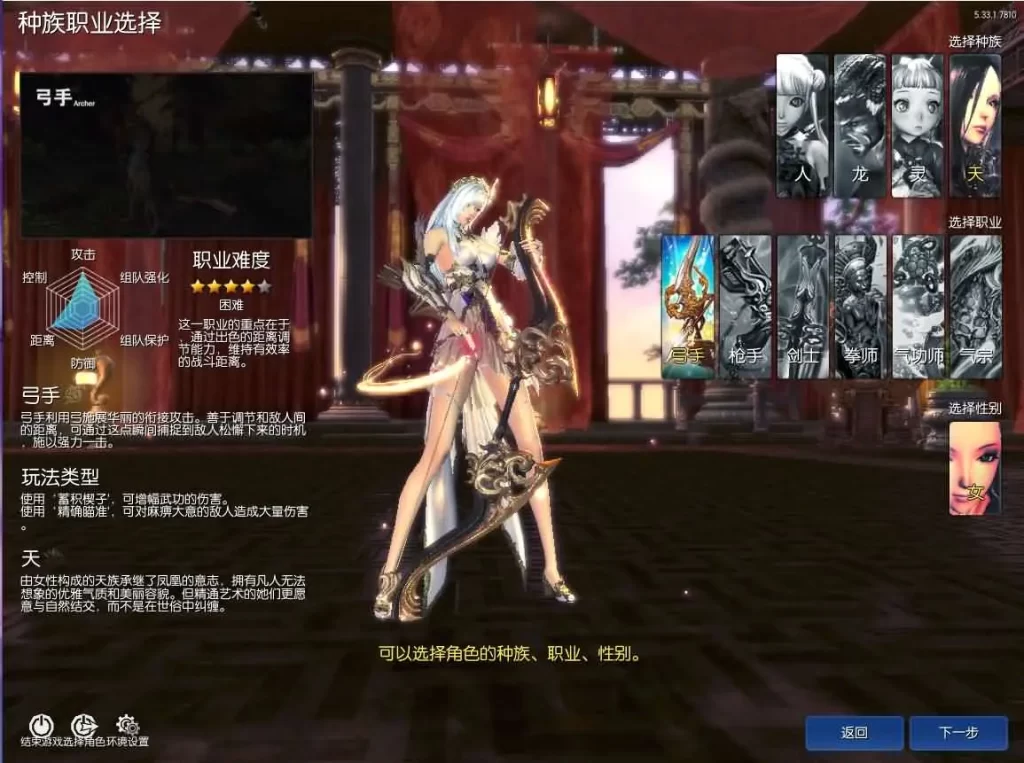 图片[5]-3D冒险剑灵三端游【神隐仙缘村花4.0版】最新打包WIN手工服务端+详细搭建教程+视频教程+GM工具+攻略+PC客户端-青橙资源网-手游源码、端游源码、H5游戏源码下载!