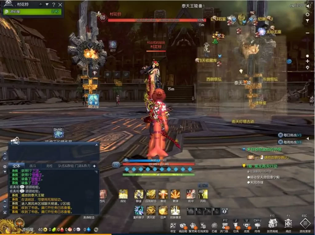 图片[7]-3D冒险剑灵三端游【神隐仙缘村花4.0版】最新打包WIN手工服务端+详细搭建教程+视频教程+GM工具+攻略+PC客户端-青橙资源网-手游源码、端游源码、H5游戏源码下载!