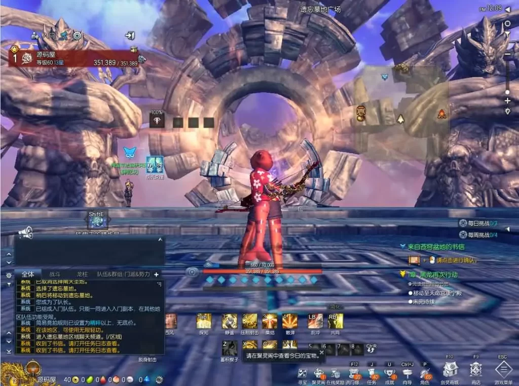 图片[9]-3D冒险剑灵三端游【神隐仙缘村花4.0版】最新打包WIN手工服务端+详细搭建教程+视频教程+GM工具+攻略+PC客户端-青橙资源网-手游源码、端游源码、H5游戏源码下载!