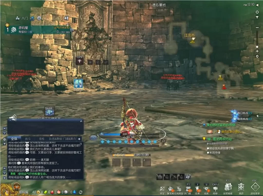 图片[10]-3D冒险剑灵三端游【神隐仙缘村花4.0版】最新打包WIN手工服务端+详细搭建教程+视频教程+GM工具+攻略+PC客户端-青橙资源网-手游源码、端游源码、H5游戏源码下载!