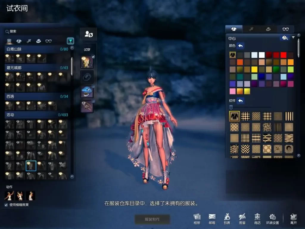 图片[12]-3D冒险剑灵三端游【神隐仙缘村花4.0版】最新打包WIN手工服务端+详细搭建教程+视频教程+GM工具+攻略+PC客户端-青橙资源网-手游源码、端游源码、H5游戏源码下载!