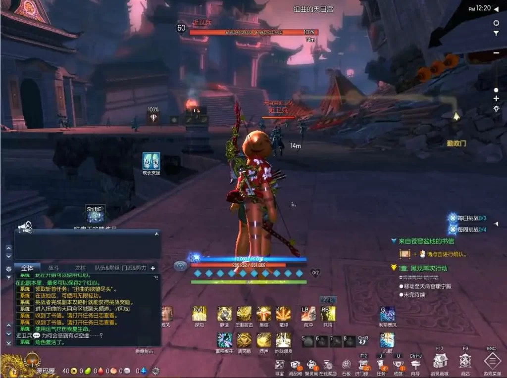 图片[14]-3D冒险剑灵三端游【神隐仙缘村花4.0版】最新打包WIN手工服务端+详细搭建教程+视频教程+GM工具+攻略+PC客户端-青橙资源网-手游源码、端游源码、H5游戏源码下载!
