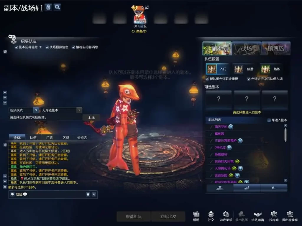 图片[17]-3D冒险剑灵三端游【神隐仙缘村花4.0版】最新打包WIN手工服务端+详细搭建教程+视频教程+GM工具+攻略+PC客户端-青橙资源网-手游源码、端游源码、H5游戏源码下载!