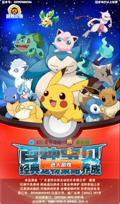 三网策略养成H5游戏【逍遥萌宠之战H5】最新打包WIN服务端+详细架设教程+清档+GM后台-青橙资源网-手游源码,端游源码,网页游戏,H5游戏源码下载