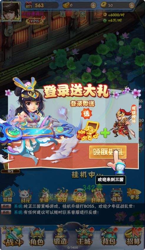 图片[3]-三网H5游戏【九剑封神OnLineH5】最新打包WIN服务端+详细架设教程+清档+GM后台-青橙资源网-手游源码、端游源码、H5游戏源码下载!
