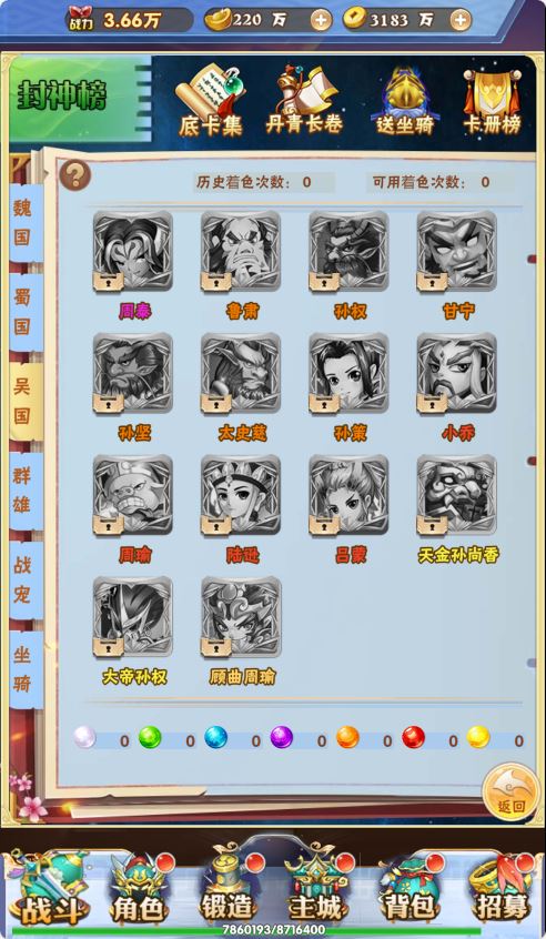 图片[7]-三网H5游戏【九剑封神OnLineH5】最新打包WIN服务端+详细架设教程+清档+GM后台-青橙资源网-手游源码、端游源码、H5游戏源码下载!