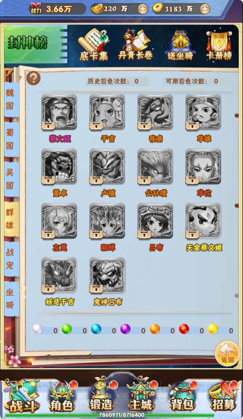 图片[8]-三网H5游戏【九剑封神OnLineH5】最新打包WIN服务端+详细架设教程+清档+GM后台-青橙资源网-手游源码、端游源码、H5游戏源码下载!