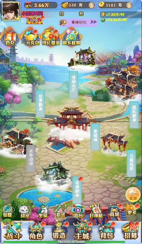 图片[9]-三网H5游戏【九剑封神OnLineH5】最新打包WIN服务端+详细架设教程+清档+GM后台-青橙资源网-手游源码、端游源码、H5游戏源码下载!