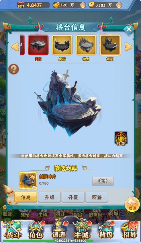 图片[13]-三网H5游戏【九剑封神OnLineH5】最新打包WIN服务端+详细架设教程+清档+GM后台-青橙资源网-手游源码、端游源码、H5游戏源码下载!