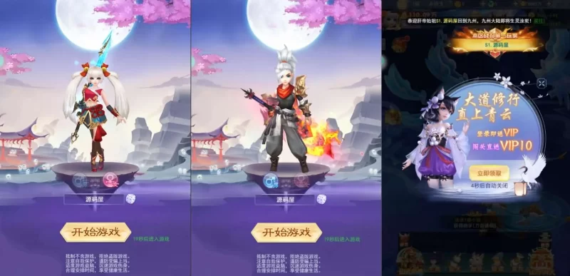 三网九州神魔录H5游戏【仙女管家新增冠名8999级内购版】最新打包VM单机一键端+Linux手工服务端+详细搭建教程+GM管理加币授权后台+转表工具+简易安卓客户端+视频教程-青橙资源网-手游源码,端游源码,网页游戏,H5游戏源码下载