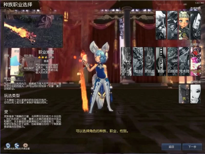 3D冒险剑灵3端游【原神之战-遗失大陆】最新打包WIN半手工服务端+详细搭建教程+视频教程+GM工具+带攻略资料+PC客户端-青橙资源网-手游源码,端游源码,网页游戏,H5游戏源码下载