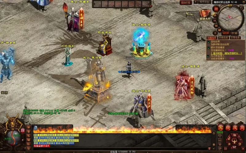 星河引擎传世端游【魔游天下十二职业版】最新打包Win服务端+详细搭建教程+彩虹登陆器+客户端-青橙资源网-手游源码,端游源码,网页游戏,H5游戏源码下载