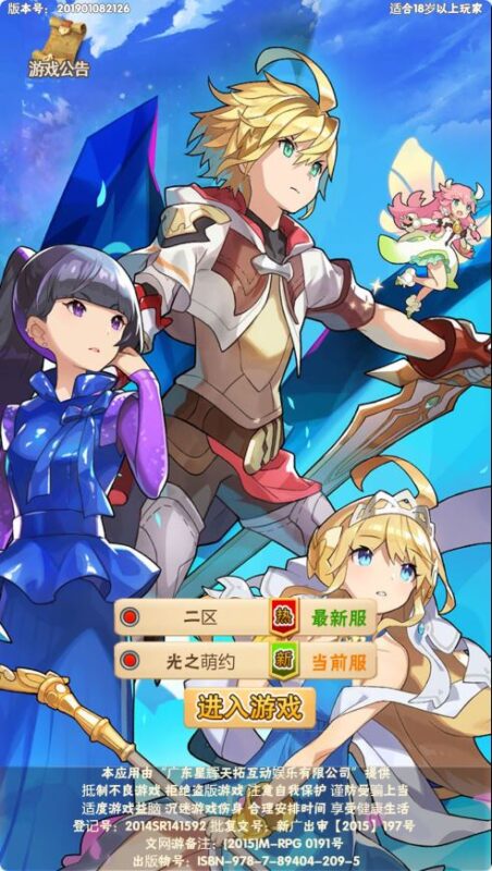 三网H5游戏【圣城之约H5】最新打包WIN服务端+详细架设教程+清档+GM后台-青橙资源网-手游源码,端游源码,网页游戏,H5游戏源码下载