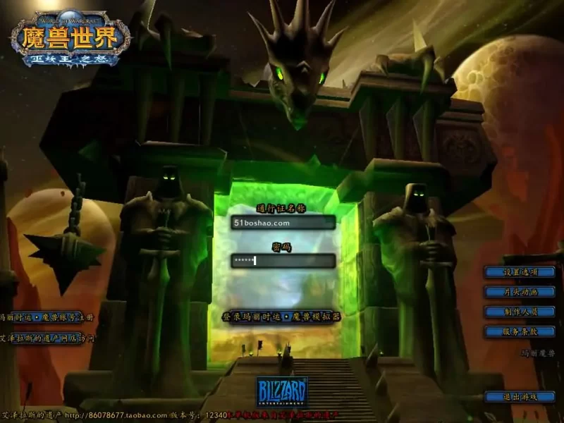 怀旧魔兽世界335端游【时运玛丽-暗夜精灵】最新打包Win服务端+详细搭建教程+GM指令教程+登录器+客户端补丁-青橙资源网-手游源码,端游源码,网页游戏,H5游戏源码下载