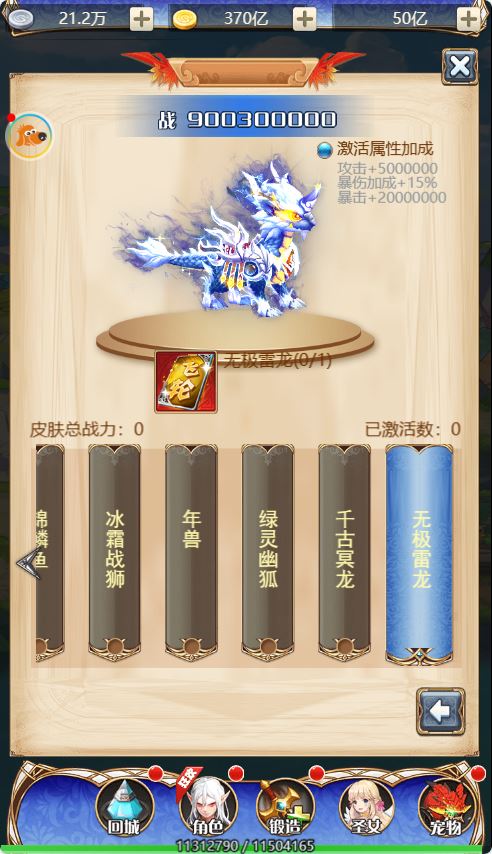 图片[12]-三网H5游戏【王者归来-三界争霸H5】最新打包Linux服务端+架设教程+GM授权后台-青橙资源网-手游源码、端游源码、H5游戏源码下载!