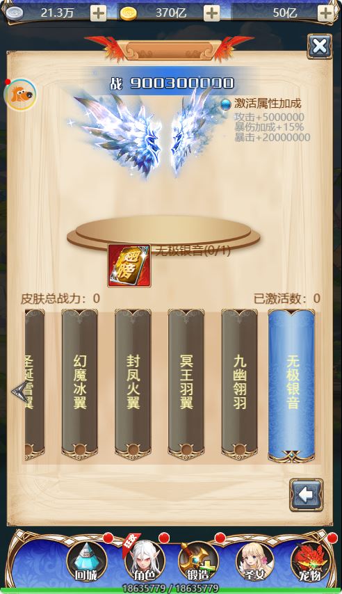 图片[13]-三网H5游戏【王者归来-三界争霸H5】最新打包Linux服务端+架设教程+GM授权后台-青橙资源网-手游源码、端游源码、H5游戏源码下载!