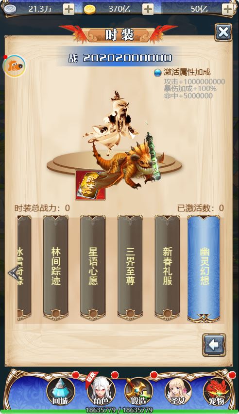图片[15]-三网H5游戏【王者归来-三界争霸H5】最新打包Linux服务端+架设教程+GM授权后台-青橙资源网-手游源码、端游源码、H5游戏源码下载!
