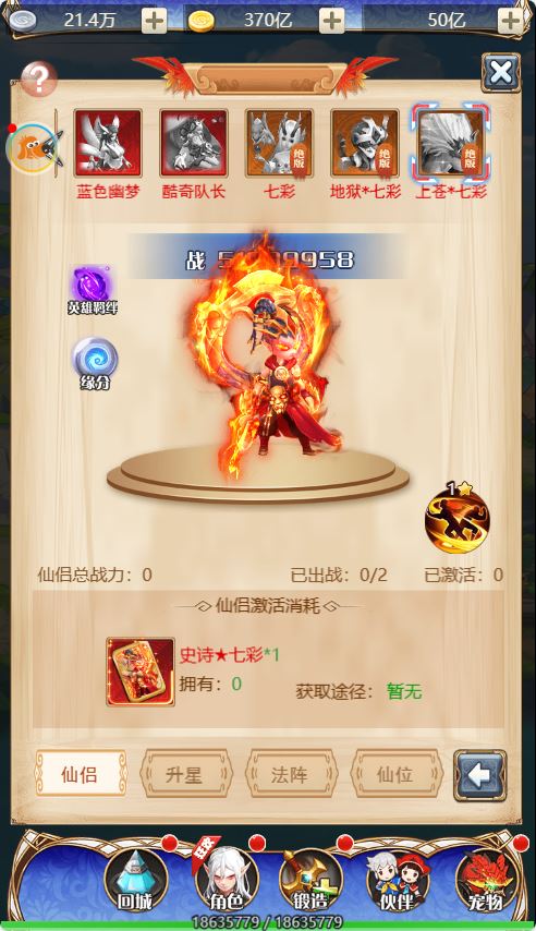 图片[17]-三网H5游戏【王者归来-三界争霸H5】最新打包Linux服务端+架设教程+GM授权后台-青橙资源网-手游源码、端游源码、H5游戏源码下载!
