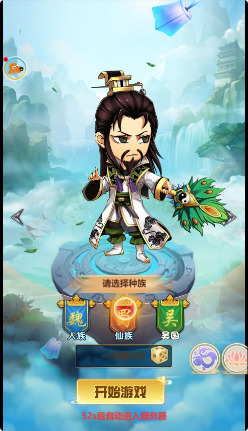 图片[2]-三网H5游戏【王者归来-三界争霸H5】最新打包Linux服务端+架设教程+GM授权后台-青橙资源网-手游源码、端游源码、H5游戏源码下载!