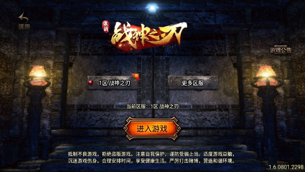 战神引擎传奇手游【通天霸主-战神之刃】[白猪3.1]最新整理WIN服务端+详细架设教程+GM工具+安卓苹果双端-青橙资源网-手游源码、端游源码、H5游戏源码下载!