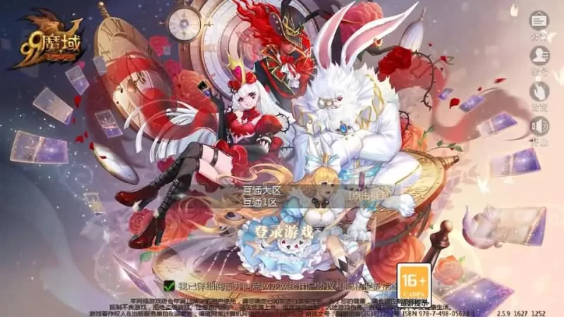 1655魔域手游【蔚来圣装优化版】最新打包Win半手工服务端+详细搭建教程+本地验证注册+全套工具+安卓端-青橙资源网-手游源码,端游源码,网页游戏,H5游戏源码下载