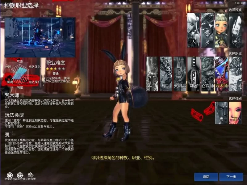 3D冒险剑灵3端游【竹林修仙复古版】最新打包WIN半手工服务端+详细搭建教程+GM工具+攻略+视频教程+PC客户端-青橙资源网-手游源码,端游源码,网页游戏,H5游戏源码下载