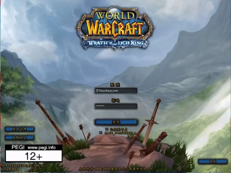 怀旧魔兽世界335端游【晶歌森林-世界尽头】最新打包Win服务端+详细搭建教程+GM指令教程+登录器补丁-青橙资源网-手游源码,端游源码,网页游戏,H5游戏源码下载