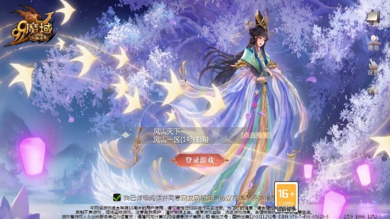 1655魔域手游【异域风雪第二季】最新整理WIN服务端+详细架设教程+视频教程+GM工具+安卓客户端-青橙资源网-手游源码,端游源码,网页游戏,H5游戏源码下载
