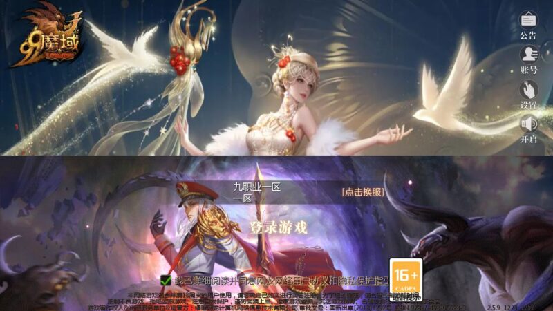1655魔域互通手游【龙哥圣装-再战辉煌200级第二季】最新打包WIN服务端+详细架设教程+视频教程+GM工具+安卓客户端-青橙资源网-手游源码,端游源码,网页游戏,H5游戏源码下载