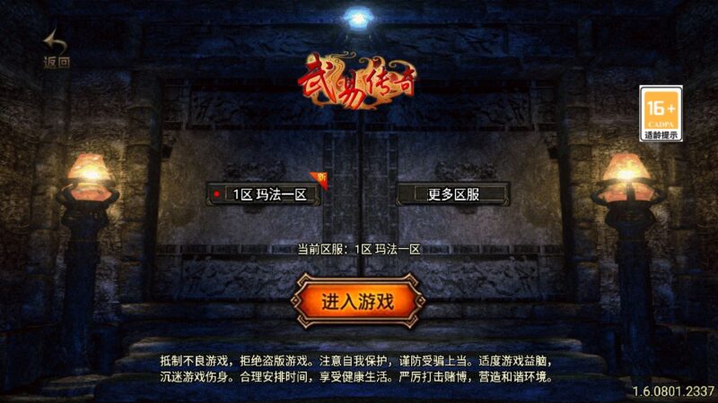 战神引擎传奇手游【武易归来-玛法大陆三职业】[白猪3]最新整理WIN服务端+详细架设教程+GM工具+安卓苹果双端-青橙资源网-手游源码,端游源码,网页游戏,H5游戏源码下载