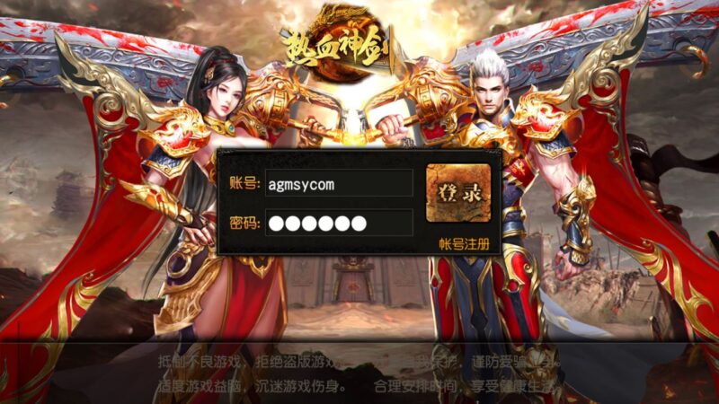 白日门传奇手游【神剑传说-疆域之战】最新整理WIN服务端+架设教程+GM后台+清档+安卓苹果双端-青橙资源网-手游源码,端游源码,网页游戏,H5游戏源码下载